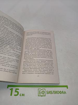 Мечты сбываются...