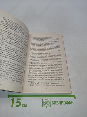 Знойное солнце желания