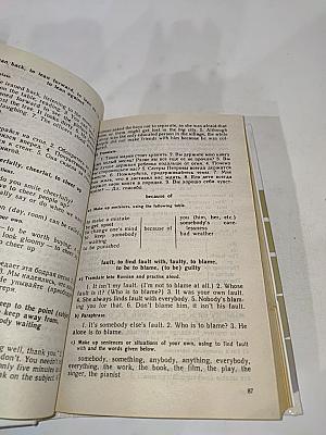 Учебник английского языка. Часть 2