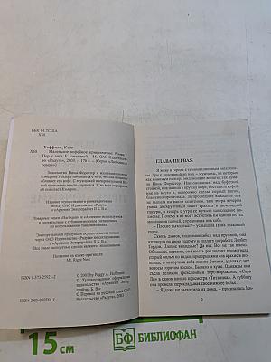 Маленькое кофейное приключение