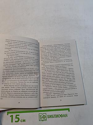 Маленькое кофейное приключение