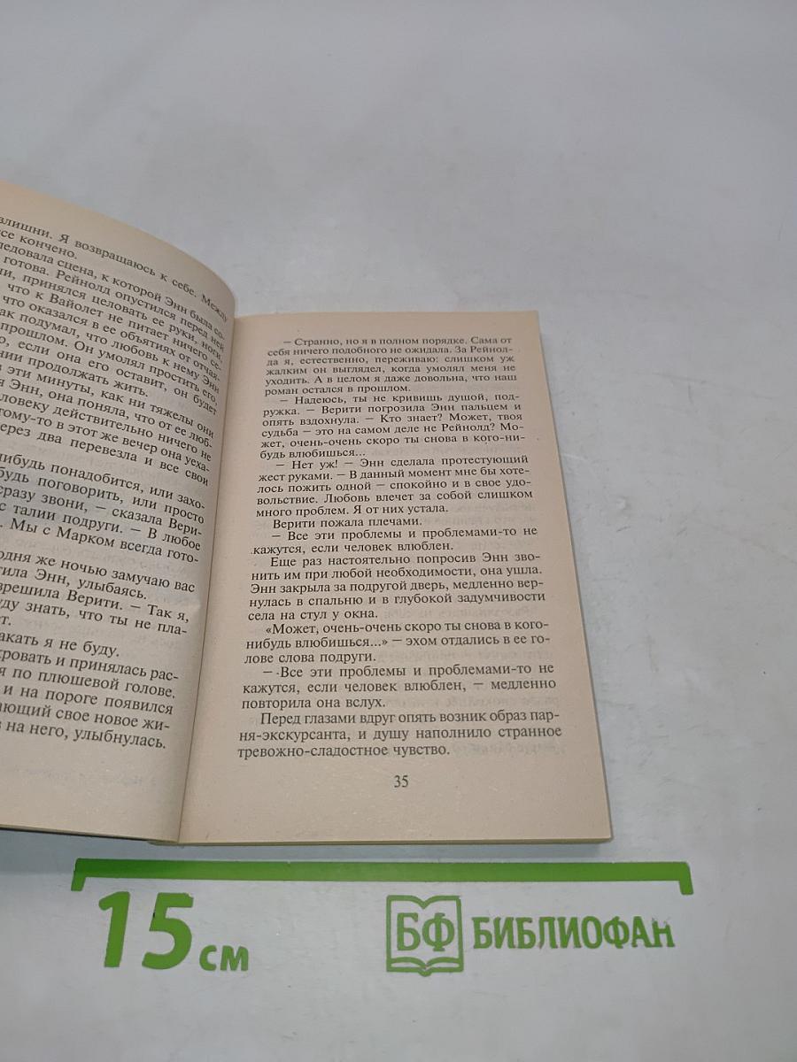 Нарочно не придумаешь