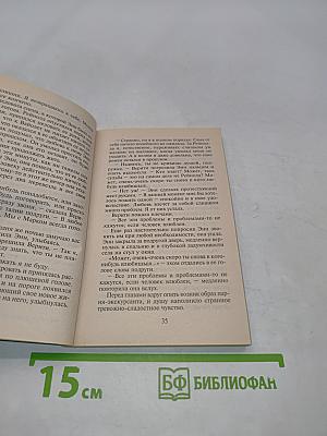 Нарочно не придумаешь
