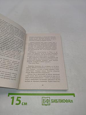 Охотники за сокровищами