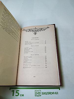 Разин Степан