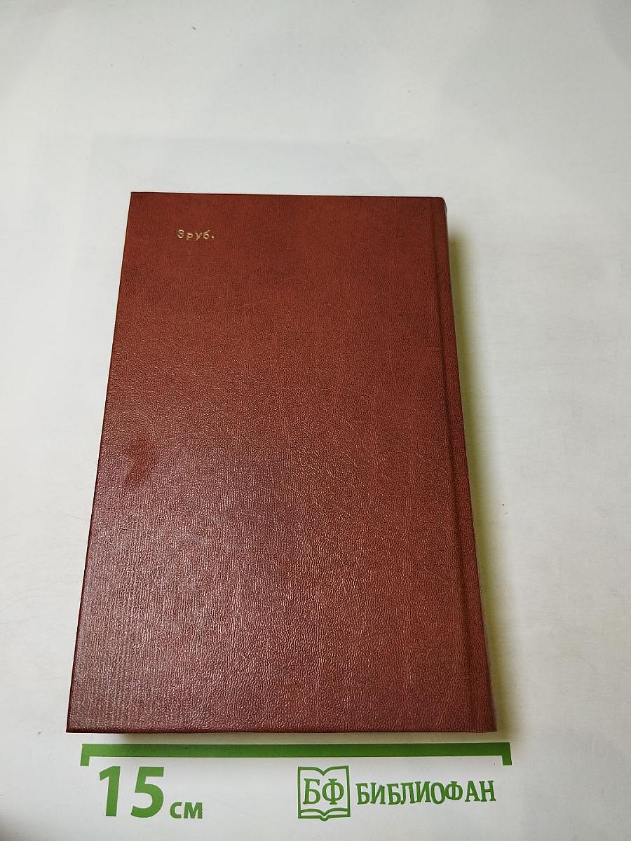 Разин Степан