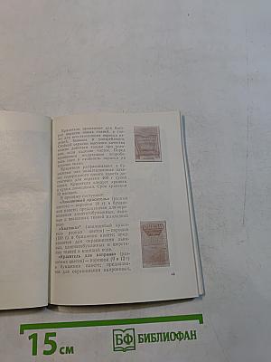 Химические препараты в быту