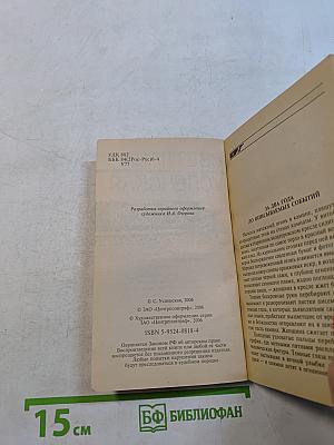 Убийство по лицензии