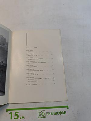 Наталия Дудинская