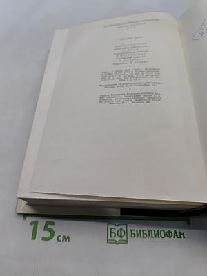 Античная драма