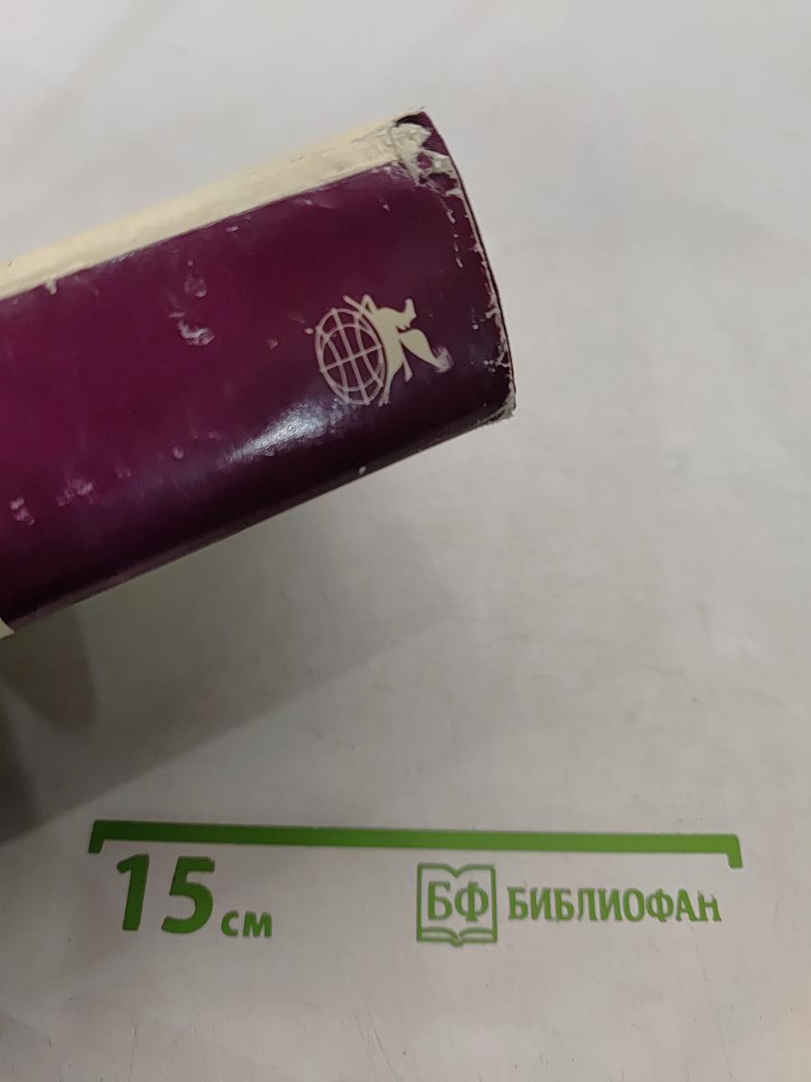 Античная драма