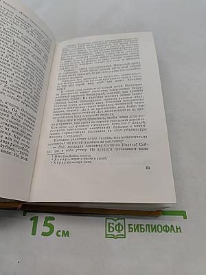 Черный хлеб