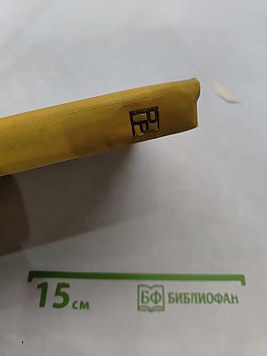 Черный хлеб