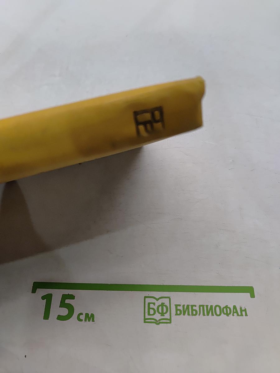 Черный хлеб