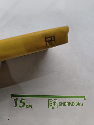 Черный хлеб