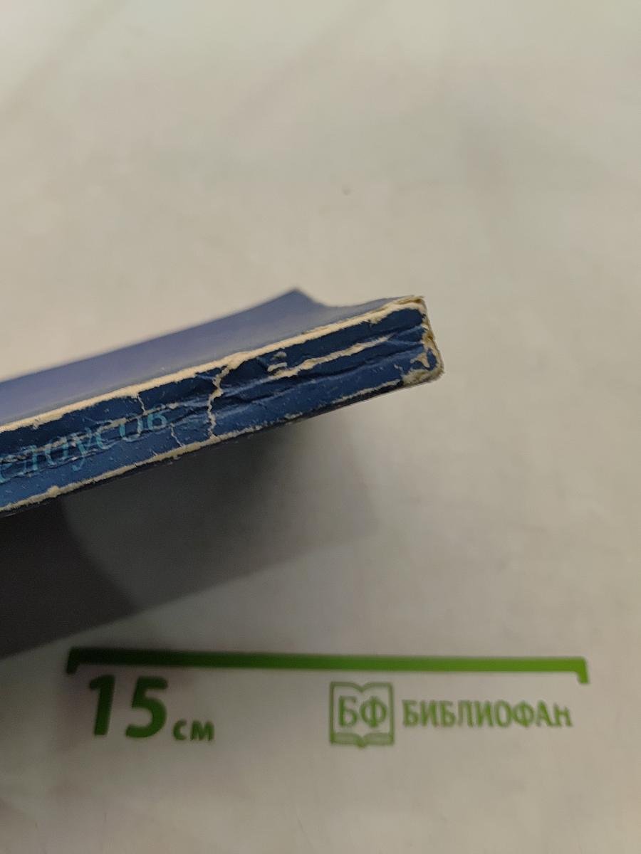 Дифференциальная диагностика болезней органов пищеварения