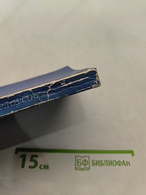 Дифференциальная диагностика болезней органов пищеварения
