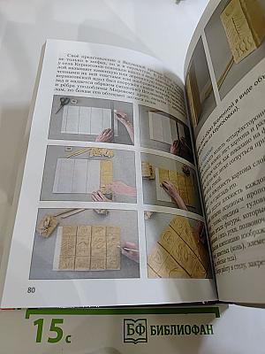Изобразительное искусство, 5 класс