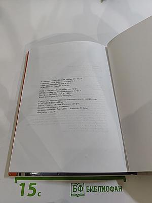 Изобразительное искусство, 5 класс