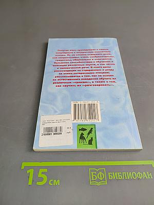 Жако – пернатый друг человека и интересный собеседник