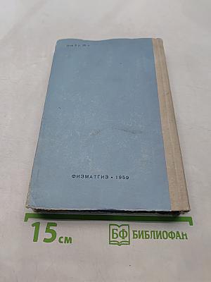 Законы природы