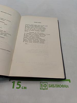 Избранное