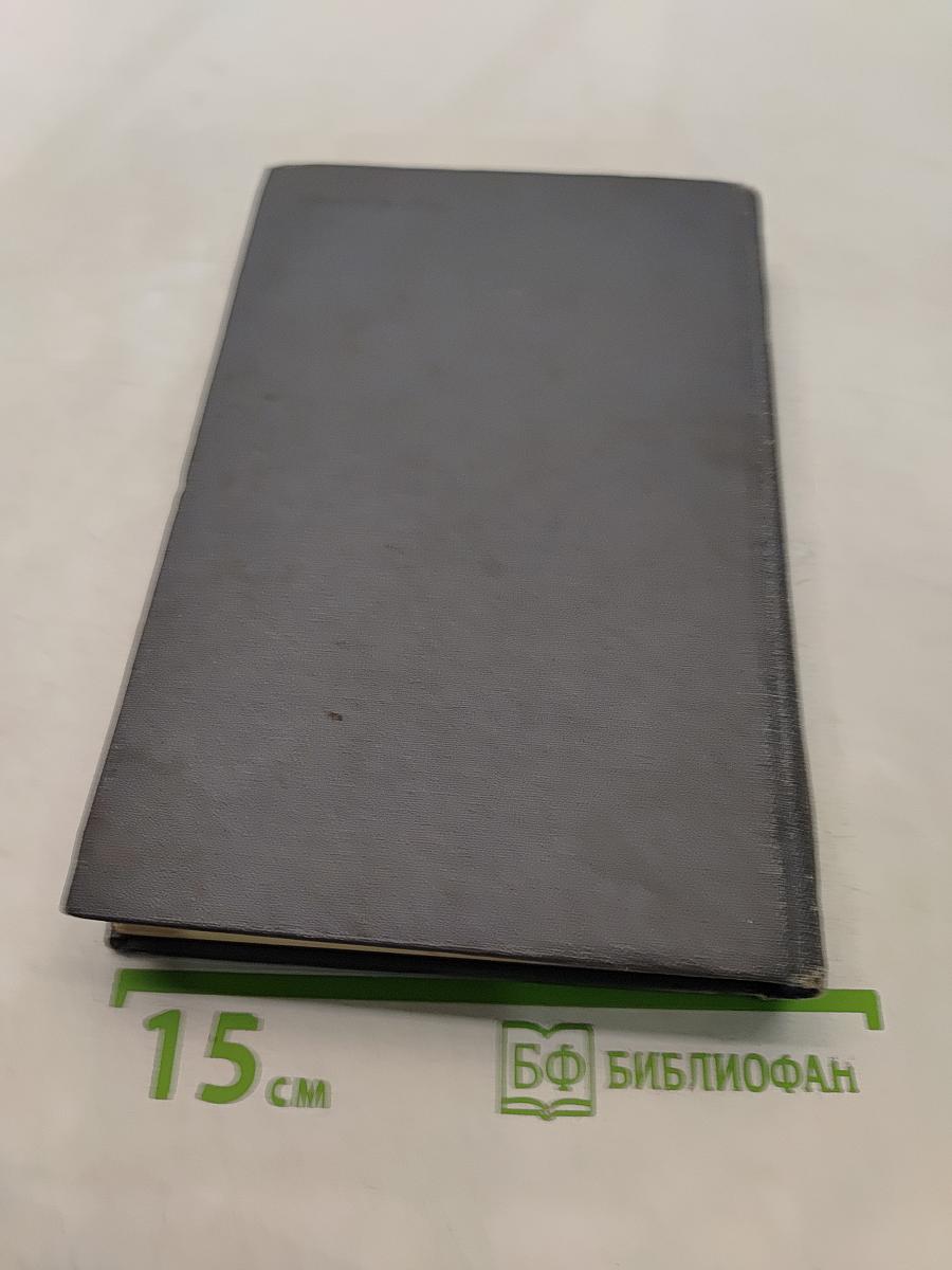 Избранное