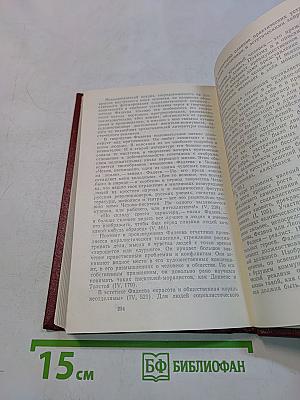 Александр Фадеев. Черты творческой индивидуальности