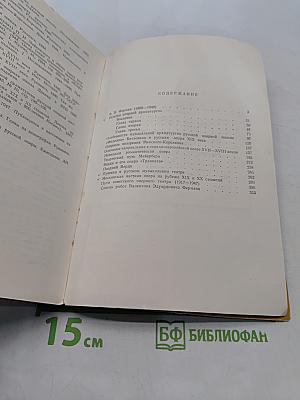 Оперный театр