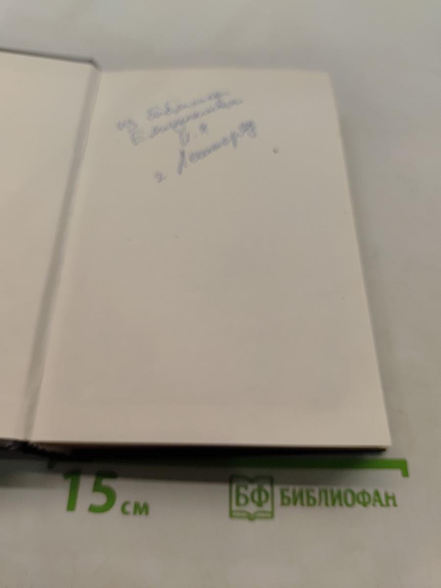 Учебник английского языка. Часть 1