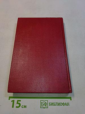 Фантом памяти