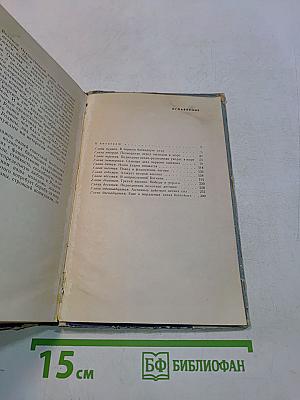 Подводники Балтики атакуют