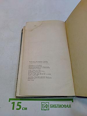 Подводники Балтики атакуют