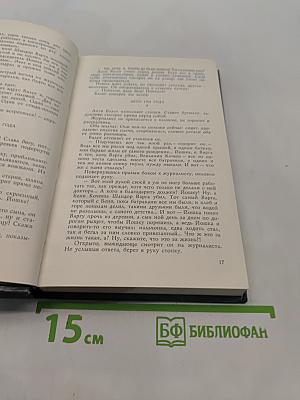 Зарубежные киносценарии
