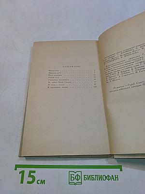 700000 километров в космосе