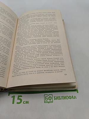 Сотворение мира