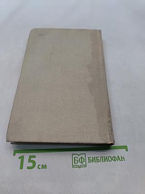 Говорите правильно