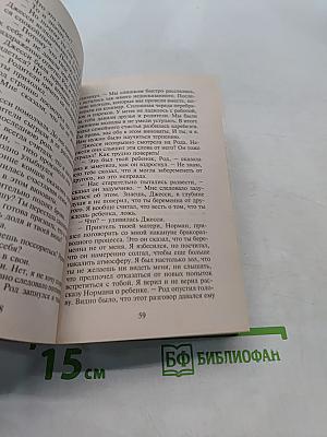 Ласковая ночь