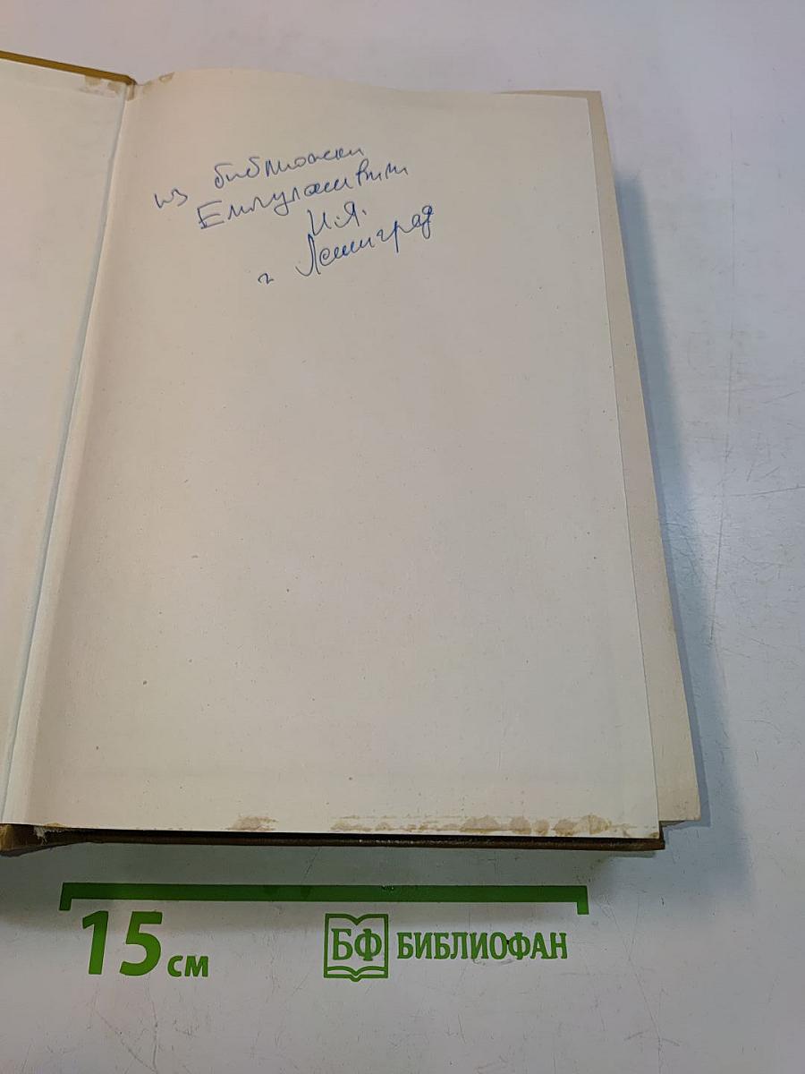 Современный словарь иностранных слов