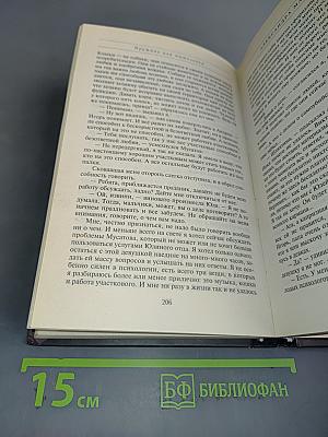 Пружина для мышеловки