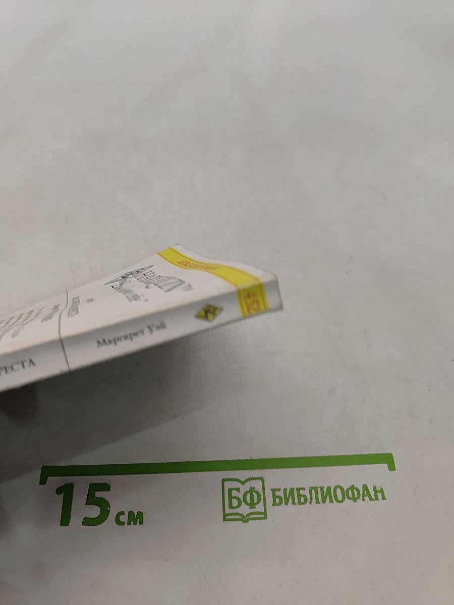 Под созвездием Южного Креста