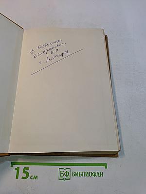 Справочник по анестезиологии и реаниматологии
