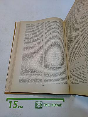Справочник по анестезиологии и реаниматологии