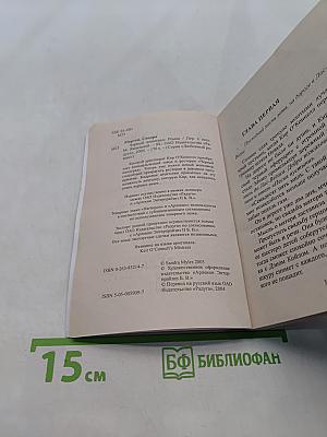 Черный виноград