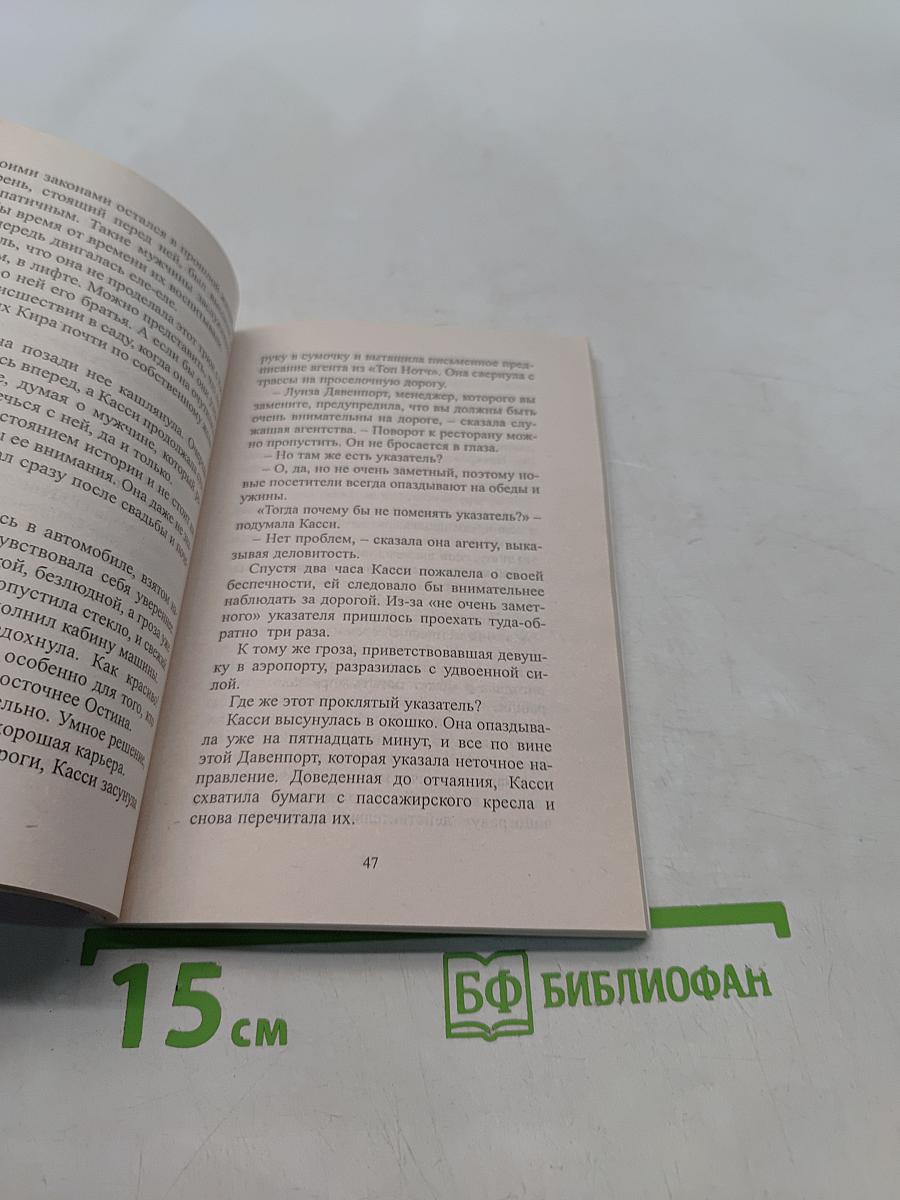 Черный виноград