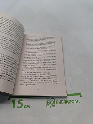 Черный виноград