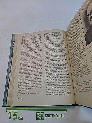Очерки истории русской культуры начала XX века
