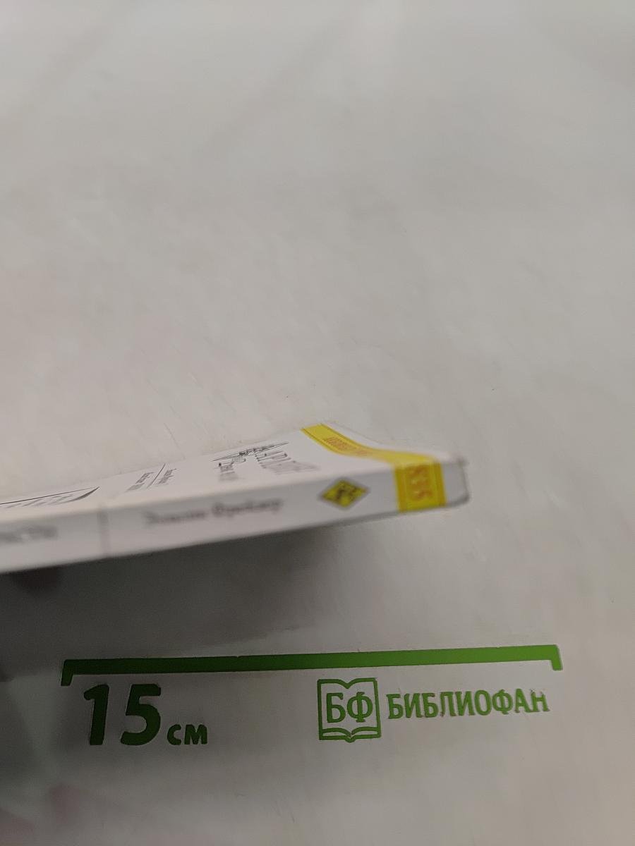 Стихия страсти