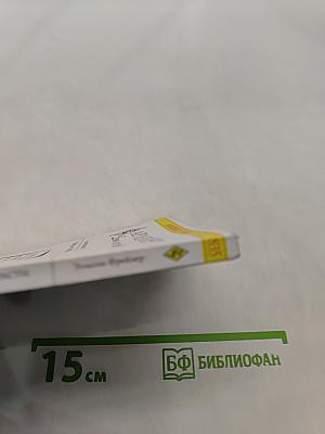 Стихия страсти