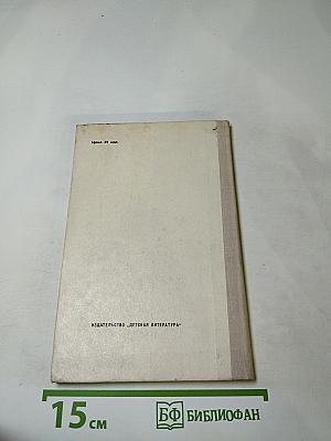 Водопад. Избранные стихотворения